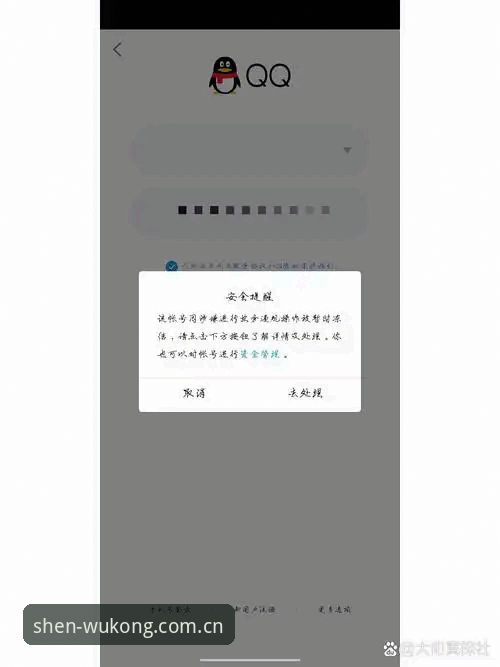 悟空体育赛程数据最新版 为什么你总是看到“登录失败”或“版本过旧”的提示?