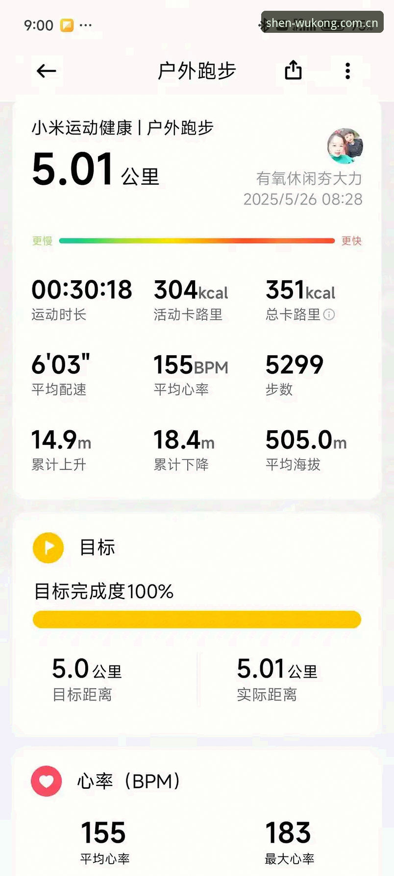 悟空体育赛程数据 3个关键指标,看透悟空体育赛程数据的真实效率